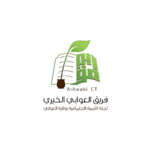 0605فريق_العوابي_الخيري-1-1-removebg-preview